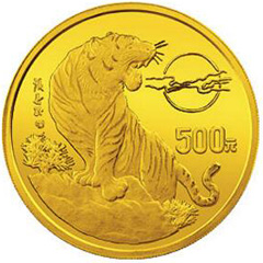 1998中國戊寅虎年金質（500元）紀念幣