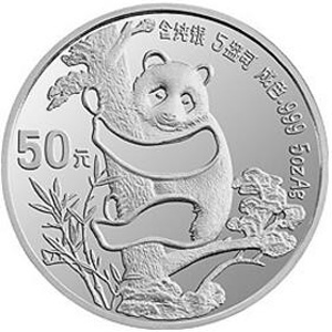 中国熊猫金币发行5周年银质50元图片