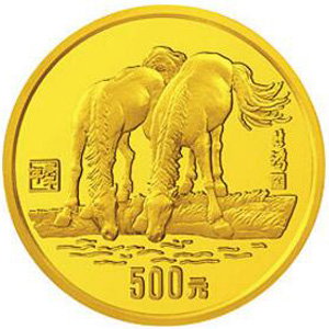 1990中国庚午马年金质500元图片