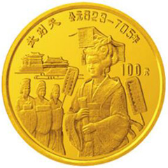 中国杰出历史人物（第9组）金质纪念币