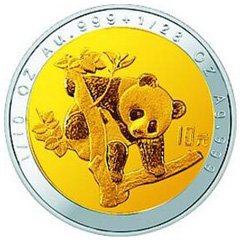 1997版熊貓雙金屬（10元）紀念幣