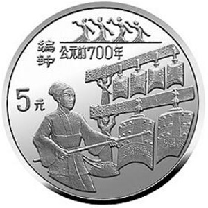 中国古代科技发明发现第3组银质图片