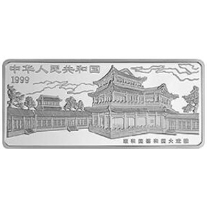 中国京剧艺术第1组长方形彩色银质图片