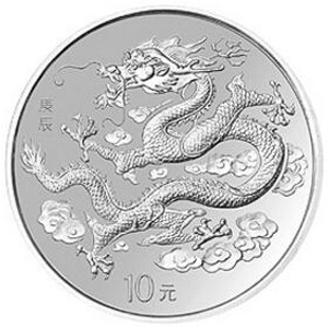 2000中国庚辰龙年银质图片