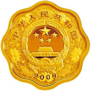2009中国己丑牛年梅花形金质200元图片