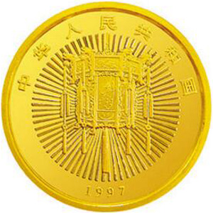 1997年迎春金质25元图片