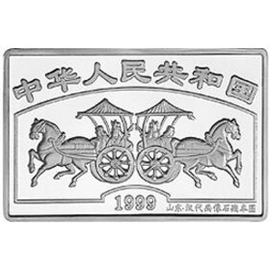 中国古代名画系列洛神赋图长方形银质图片