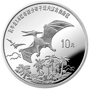 恐龙银质图片