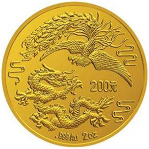 1990版龙凤金质200元图片