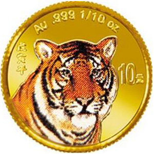 1998中国戊寅虎年彩色金质图片