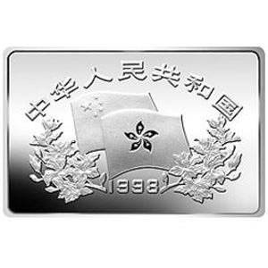 中国香港新貌长方形银质图片