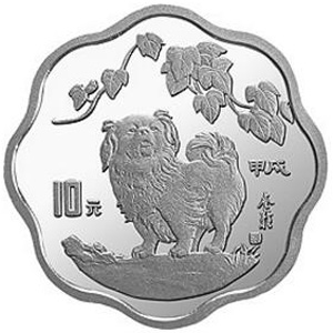 中國甲戌狗年梅花形銀質紀念幣