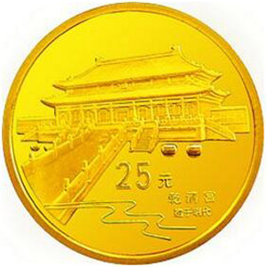 北京故宫博物院金质25元图片