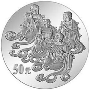 中国石窟艺术敦煌高浮雕银质50元图片