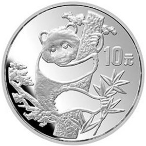中国熊猫金币发行5周年银质10元图片