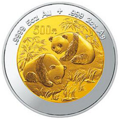 1997版熊貓雙金屬（500元）紀念幣