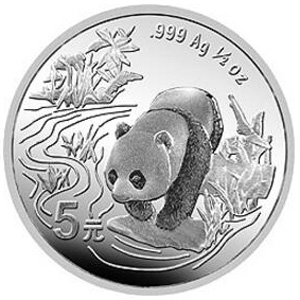 1997版熊猫银质5元图片