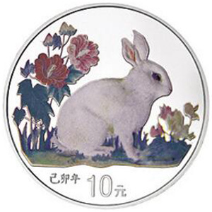1999中国己卯兔年彩色银质10元图片