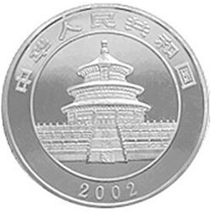 2002版熊猫银质300元图片