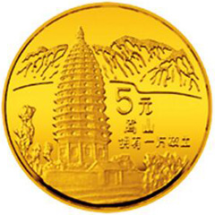 “拥有一片故土”中国名胜嵩山金质纪念币