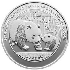 廈門經濟特區建設30周年熊貓加字銀質紀念幣