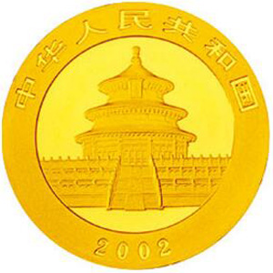 2002版熊猫金质20元图片