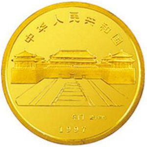 北京故宫博物院金质10元图片