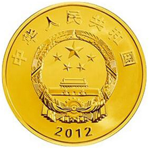 中国人民解放军海军航母辽宁舰金质100元图片