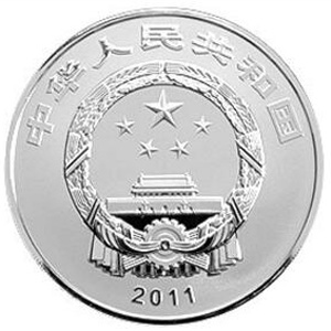 世界遗产登封“天地之中”历史建筑群银质300元图片