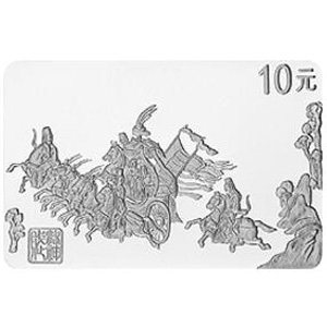中国古代名画系列洛神赋图长方形银质图片