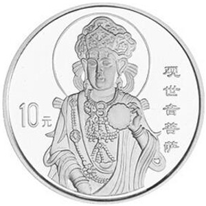 1999年观音银质图片
