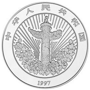 中国传统吉祥图吉庆有余银质56.699克图片