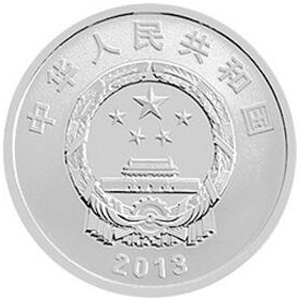 北斗卫星导航系统开通运行银质图片