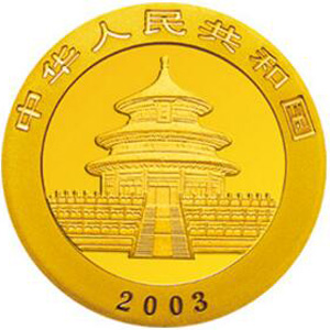 2003版熊猫金质50元图片