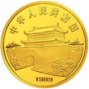 1989中国己巳蛇年金质1000元图片