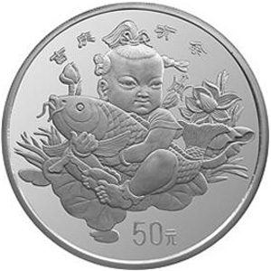 中国传统吉祥图吉庆有余银质50元图片