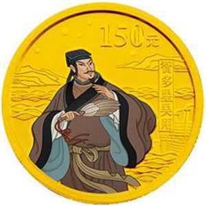 中国古典文学名著水浒传彩色第3组金质150元图片