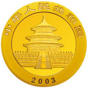 2003版熊猫金质20元图片
