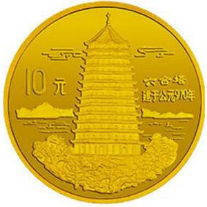 中国传统文化第1组金质10元图片