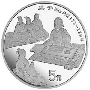 中国传统文化第1组银质5元图片