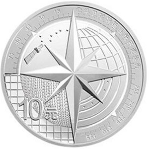 北斗卫星导航系统开通运行银质图片