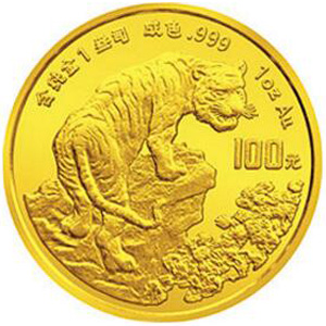 1998中国戊寅虎年金质100元图片