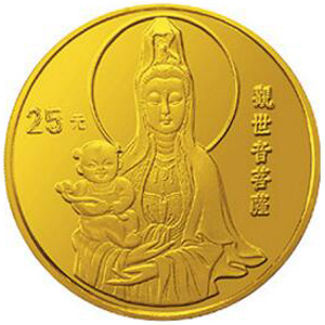 1994年观音金质25元图片
