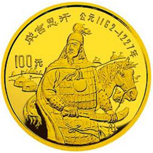 中国杰出历史人物第6组金质图片
