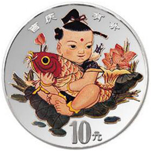 中国传统吉祥图吉庆有余彩色银质10元图片