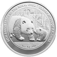 新中国农村信用社成立60周年熊猫加字银质纪念币
