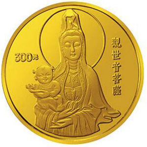1994年观音金质300元图片