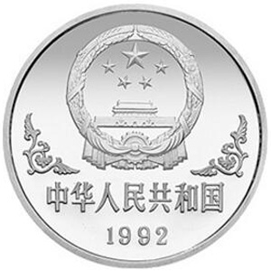 中國壬申猴年鉑質100元圖片
