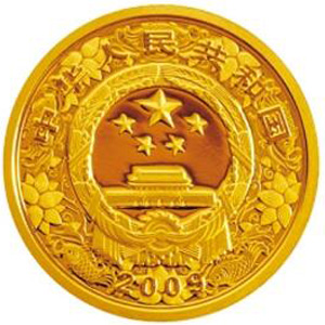 2009中国己丑牛年金质50元图片