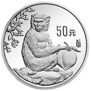 中国壬申猴年银质50元图片